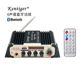 Kinter Hy604 เครื่องขยายเสียง ความจํา พลังงานสูง 12V สีฟ้า สําหรับบ้าน รถยนต์