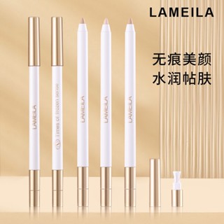 🎉NEW🔥 lameila คอนซีลเลอร์ คอนทัวร์ ปกปิดรอยฝ้า คิ้ว ลิป กันน้ำ ติดทน✨