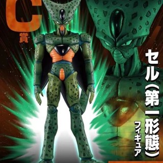 โมเดลฟิกเกอร์ PVC รูปการ์ตูน Dragon Ball Z Cell First Form ขนาด 27 ซม. เหมาะกับของขวัญ ของเล่นสําหรับเด็ก