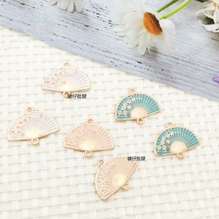 【พร้อมส่ง! ! ! 】จี้รูปพัด ขนาดเล็ก แฮนด์เมด diy สําหรับทําเครื่องประดับ สร้อยข้อมือ ต่างหู