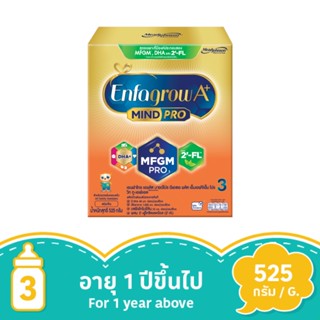 เอนฟาโกร เอพลัส สูตร3 รสจืด 525 กรัมENFAGROW A+ 3 PLAIN 525G.