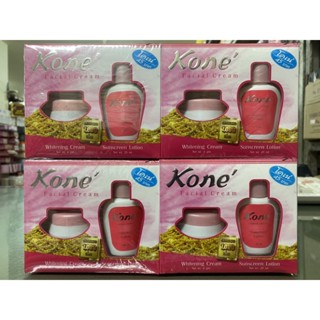 ครีมโคเน่ Kone Facial Cream