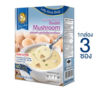 เลดี้แอนนา ANNA ซุปเห็ด2ชนิดกึ่งสำเร็จรูป 66กLADYSOUP DOUBLE MUSHROOM66G.