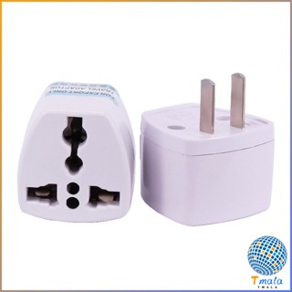 Tmala หัวแปลงปลั๊กไฟ ตัวแปลง  3 ขา เป็น 2 ขาแบน อะแดปเตอร์เดินทาง Plug converter