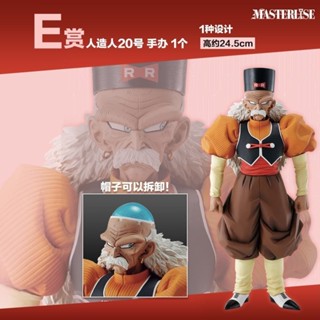 [โปรโมชั่นลดกระหน่ํา] Bandai Ichiban รางวัลดราก้อนบอล EX ชายประดิษฐ์กําลังมา 16 เลขที่ 17 เลขที่ 18 เลขที่ 19 เลขที่ 20 เลขที่ พร้อมส่ง ZADF