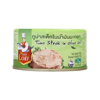 ซูเปอร์ซีเชฟทูน่าสเต็กในน้ำมันมะกอก CHEF 185GSUPER CTUNA STEAK INOLIVEOIL185G