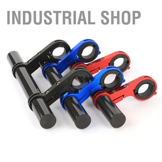 Industrial Shop จักรยาน Handlebar Extender น้ำหนักเบาคาร์บอนไฟเบอร์อลูมิเนียมอัลลอยด์สำหรับโคมไฟติดโทรศัพท์