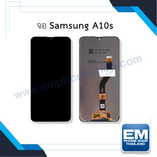 หน้าจอ samsung Galaxy A10S / A10S จอsamsung หน้าจอsamsung จอซัมซุง หน้าจอซัมซุง จอ จอมือถือ   (สินค้ามีการรับประกัน) ✨