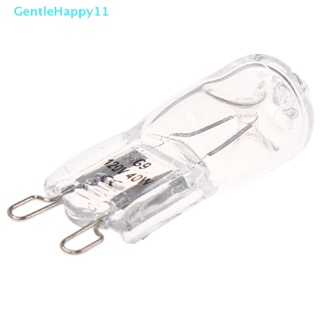 Gentlehappy ขายดี หลอดไฟเตาอบ 40W G9 ทนความร้อนสูง 120V 230V Haen