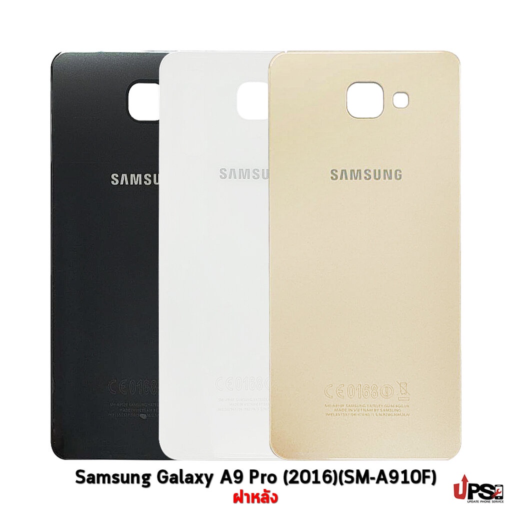 อะไหล่ ฝาหลัง Samsung A9 Pro (2016)(SM-A910F)