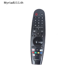 Myriadu MR20GA AKB75855501 รีโมตคอนโทรล สําหรับสมาร์ททีวี LG 2020 AI ThinQ OLED ZX WX GX