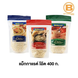 แม็กกาแรต โอ๊ต 400 กรัม McGarrett Oats 400 g.