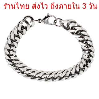 (เลือกขนาดได้ตามต้องการ) ข้อมือสแตนเลส โซ่ สร้อยข้อมือ สร้อยข้อมือโซ่ เครื่องประดับผู้ชายและผู้หญิง