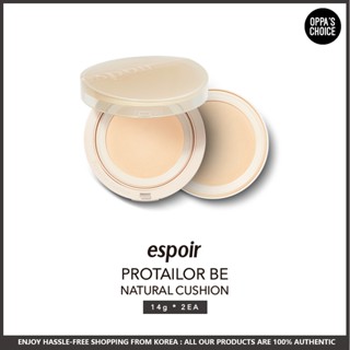 [NEW] ESPOIR PROTAILOR BE NATURAL CUSHION 14g*2EA