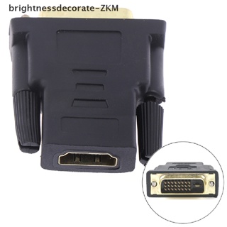 [Brightdecorate] อะแดปเตอร์เชื่อมต่อ HDMI Female To Female VGA 24+1Pin DVI Male HDMI Male HDTV [TH]
