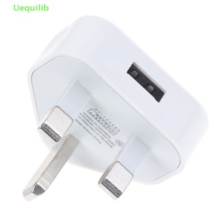 Uequilib Speedy Fast 1 พอร์ต USB ชาร์จ 3 ขา UK หลัก ปลั๊กอะแดปเตอร์ ของแท้ ใหม่