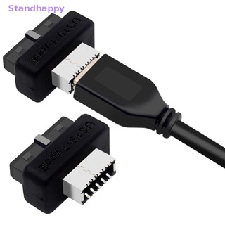 Standhappy อะแดปเตอร์แปลง USB3.0 19 20P เป็น TYPE-E 90 องศา สําหรับเมนบอร์ดคอมพิวเตอร์