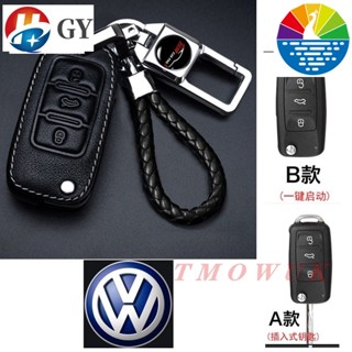 พร้อมส่ง เคสกุญแจรีโมทรถยนต์ แบบหนัง สําหรับ Volkswagen Tiguan Touran Sharan GOLF 6th Generation MK6 GOLF GTI JETTA