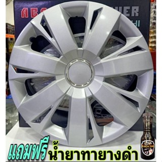 Wheel Cover ฝาครอบกระทะล้อ ขอบ 15 นิ้ว ลาย 5077  สีบรอนด์(1 ชุด มี 4 ฝา) พร้อมห่วงถ่างขาฝาครอบล้อ 4 วง