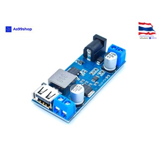 24V/12V to 5V 5A Power Module DC-DC XY-3606 Power Converter Super LM2596S