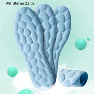 Withbetter แผ่นโฟมเมมโมรี่ 4D ระบายอากาศ สําหรับรองเท้า 1 คู่