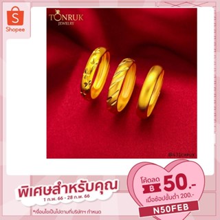 ส่งฟรี❗ (เหลือ 129฿ โค้ดDETDEC50) แหวนตัดลาย ดาวกระจาย พ่นทราย เศษทองแท้ 99.9% เศษทอง 5 ไมครอน พร้อมส่ง