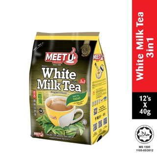 ใหม่ ชานม MeetU milktea 3in1 (12x40g) ชานมมาเล