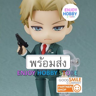 พร้อมส่ง Nendoroid Loid Forger SPY x FAMILY ENJOYHOBBY