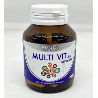 วิตามินผสมเกลือแร่ ตราแอมเซล Amsel Multi Vit plus Minerals บรรจุ 40 เม็ด แก้เพลีย บำรุงกำลัง