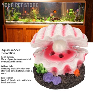 Your Pet Store Aquarium Shell Air Bubbler ตกแต่งจำลองประดิษฐ์เรซิ่น Fish Tank เครื่องประดับ Bubble Stones