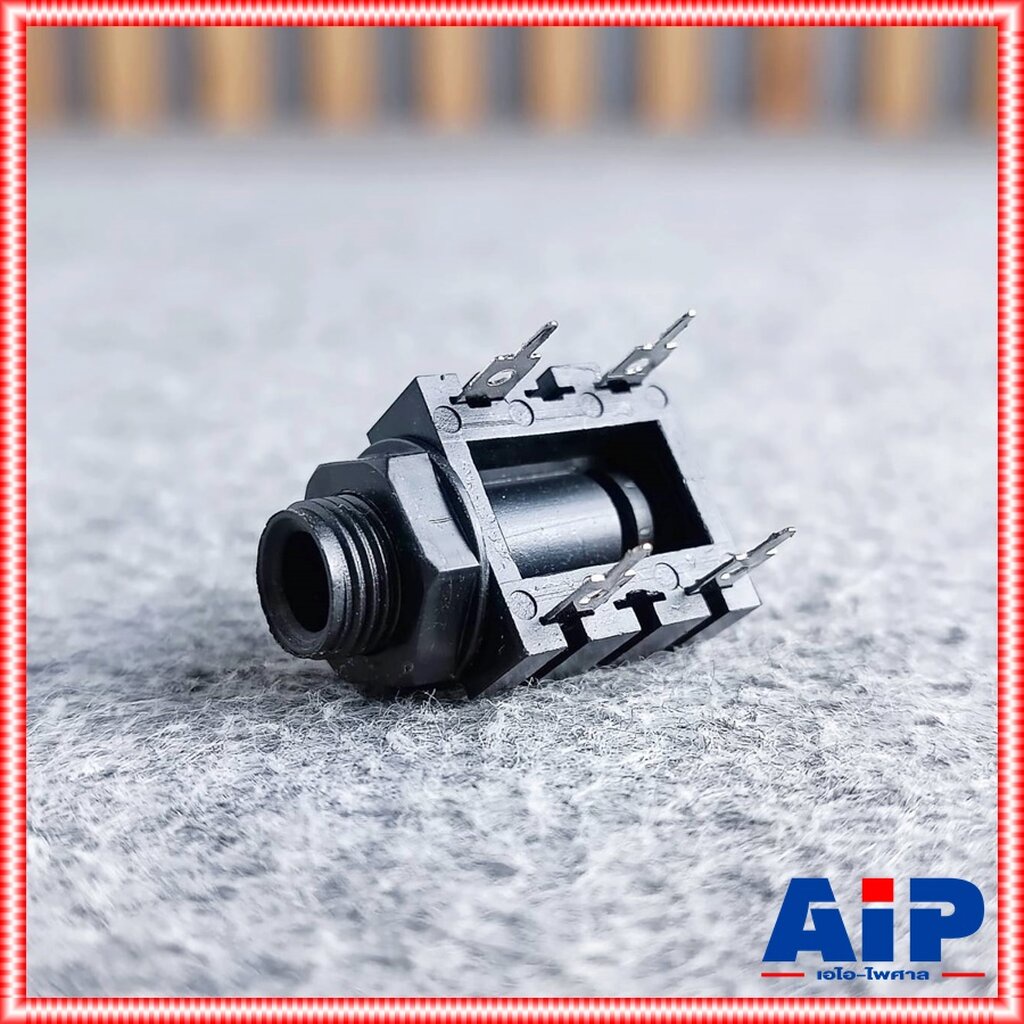 แจ็คไมค์MONO ติดแท่น ลงปริ้นซ์ 4ขา 912MM09 แจ็คไมค์โมโนติดแท่น แจ็คไมค์โมโนตัวเมีย เอไอ-ไพศาล