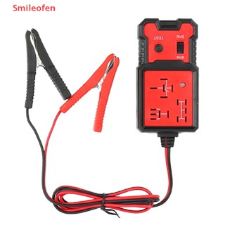 [Smileofen] เครื่องทดสอบรีเลย์ไฟฟ้า 12V สําหรับรถยนต์