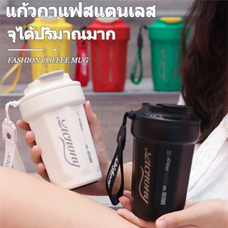 Coffee Cup Stainless Steel Tumbler แก้วเก็บความเย็น แก้วสแตนเลส316 เก็บอุณหภูมิ ร้อน เย็น ขนาด 16oz (480 ml)