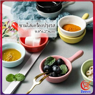 Zeeva ถ้วยเล็ก ถ้วยน้ำจิ้ม เซรามิกส์ น่ารัก Sauce cup