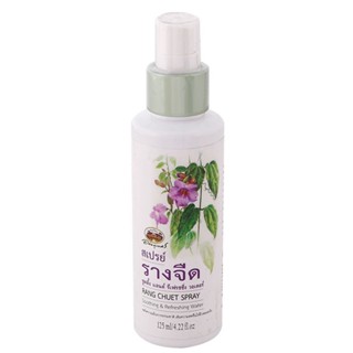 SPRAY อภัยภูเบศรสเปรย์รางจืด125มลผลิตภัณฑ์ดูแลผิวหน้าABHAIBHUBEJHR CHUET RANG 125ML