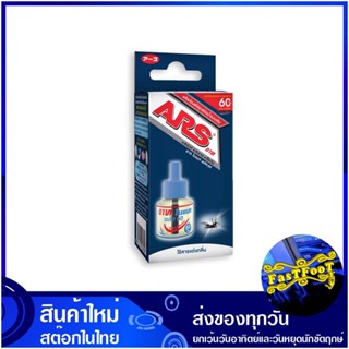 รีฟีล ชนิดน้ำ แบบเติม พลัส 60 ไร้กลิ่น อาท โนแมท Art Refill, Liquid Type, Refill Plus 60, Odorless น้ำยาไล่ยุง ชนิดเติม