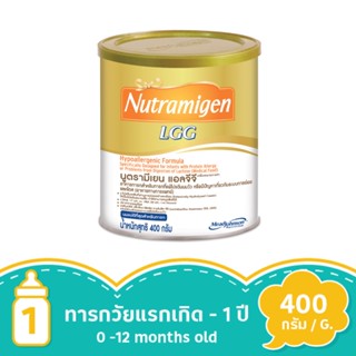 นมผงสูตรพิเศษนูตรามิเจน 400 กรัมNUTRAMIGEN 400G.