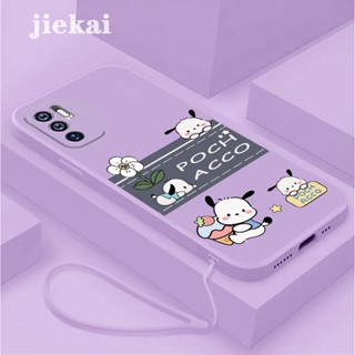 เคส Xiaomi POCO M3 เคสโทรศัพท์ ซิลิโคน กันกระแทก ดีไซน์ใหม่ ส่วนบุคคล ลูกสุนัขน่ารัก