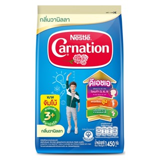 คาร์เนชั่น 3 พลัส สมาร์ทโก วานิลลา 1450กCARNATION 3PLUS SMARTGO VANILLA 1450G.