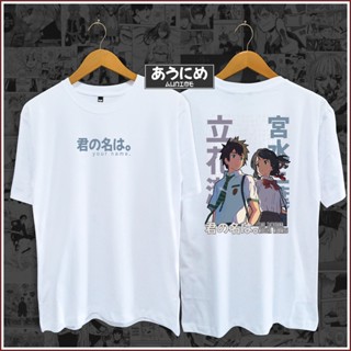 PRIA Kimi NO NAWA Your Name PRINTING T-Shirt Anime T-Shirt Adult T-Shirt Kids T-Shirt Short Sleeve T-Shirt&lt;Unk&gt; T-S_12
