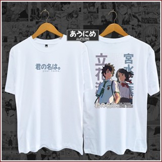 PRIA Kimi NO NAWA Your Name PRINTING T-Shirt Anime T-Shirt Adult T-Shirt Kids T-Shirt Short Sleeve T-Shirt&lt;Unk&gt; T-S_12