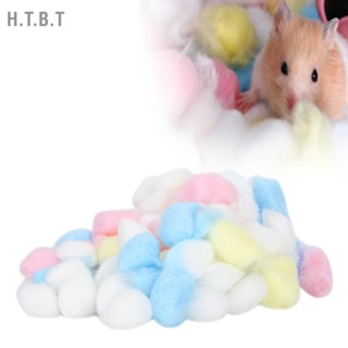 H.T.B.T Hamster Cotton Balls Filler ผ้าปูที่นอนผ้าฝ้ายธรรมชาติสีสันสดใสสำหรับบ้านสัตว์เล็ก