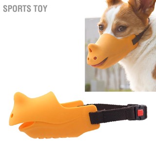  Sports Toy ปลอกครอบปากซิลิโคนสำหรับสุนัขกัดและเห่าป้องกันการระบายอากาศที่ครอบปากสุนัขปรับได้สำหรับสุนัข