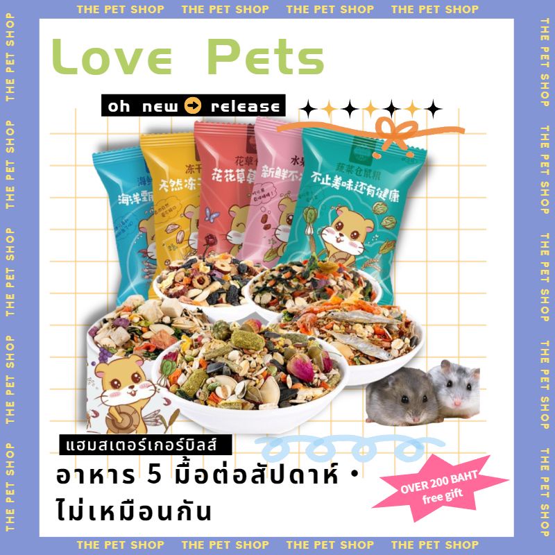 hamster อาหารหลัก: อาหารหมีทอง: เนื้อแห้งเยือกแข็งผักและผลไม้ชุดอาหารสูตรเองชุดขนม 30 แพ็ค/snacks