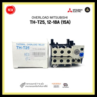 OVERLOAD MITSUBISHI TH-T25, 12-18A (15A)