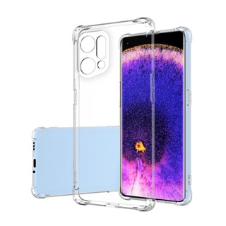 เคสใสกันกระแทก เคส สำหรับ OPPO Find X5 X3 X2 Pro 4G 5G 2022