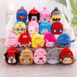 Cartoon bag boys and girls baby kindergarten mini schoolbag 1-2 years old three children cute baby fashion backpack