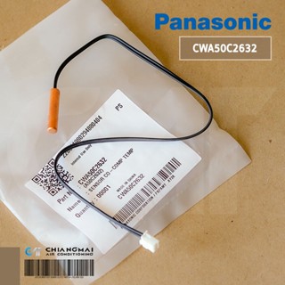 CWA50C2632 เซ็นเซอร์แอร์ Panasonic เซ็นเซอร์คอยล์ร้อน แอร์พานาโซนิค อะไหล่แอร์ ของแท้ศูนย์