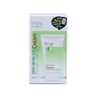 ครีมถนอมผิวหน้า แพน เดย์ เฟเชียล 50กรัมผลิตภัณฑ์ดูแลผิวหน้าPAN FACIAL DAY CREAM50G