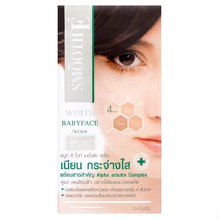 BABYFACE สมูทอีไวท์เบบี้เฟซเซรั่ม WHITE 12ก.ผลิตภัณฑ์ดูแลผิวหน้าSMOOTH-E SERUM 12 G.